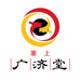 广济堂医药专营店