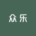 众乐保险箱厂家