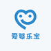 爱婴乐宝