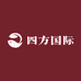 四方国际贸易