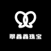翠鑫鑫珠宝