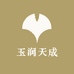 玉润天成珠宝