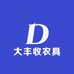 大丰收农具厂家店