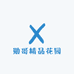 勋哥精品花园
