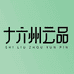 十六州云品官方旗舰店