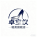 卓宝仪鞋类旗舰店