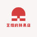 芝姐的鲜果店