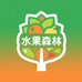 水果森林生鲜精选铺子
