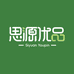 思源优品工厂店