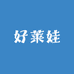 好莱娃调味品企业店
