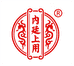 内廷上用辰乐专卖店