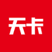 天卡汽车用品旗舰店