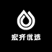 宏齐优选