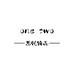 onetwo思锐工作室