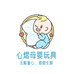 心熠母婴玩具