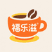 福乐滋食品