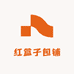 红盒子包铺