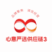 心意严选供应链3