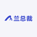 兰总裁优选