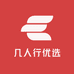几人行优选