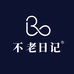 不老日记护肤旗舰店