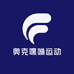 奥克嘿咻运动