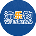 徐师傅钓鱼用品