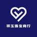 祥玉珠宝商行