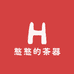 憨憨的茶器