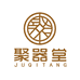 聚器堂陶瓷