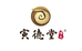 寅德堂