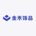 金禾饰品