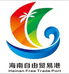 海南自贸港教育咨询规划中心