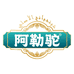阿勒驼乳品旗舰店