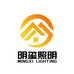 中山市明玺照明灯饰