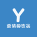 萤清韵饮品