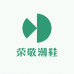 荣敬潮鞋