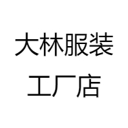 林小姐服饰优选