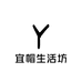 宜帽生活坊