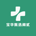 宝华甄选阁贰