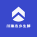 川渝杰少生鲜