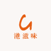 港滋味调料工厂店