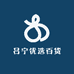 吕宁优选百货