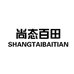 SHANGTAIBAITIAN尚态百田蛋制品专卖店