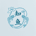 知鱼珠宝