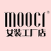 MOOCI女装工厂
