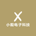 小毅电子科技