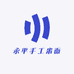 永平手工米面