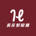 海森轩文玩