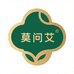 莫问艾健康优品馆
